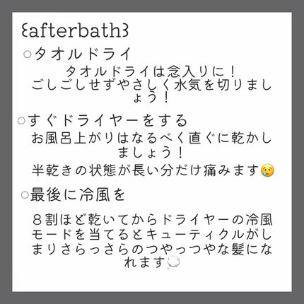 フィーノ プレミアムタッチ 濃厚美容液ヘアマスク/フィーノ/ヘアマスク・ヘアパックを使ったクチコミ(4枚目)