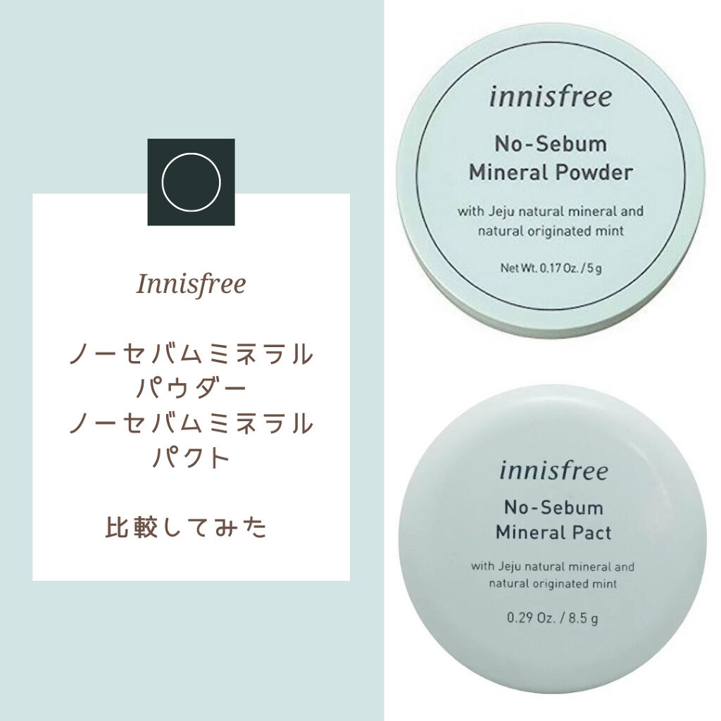 ノーセバム ミネラルパクト N/innisfree/プレストパウダーを使ったクチコミ（1枚目）