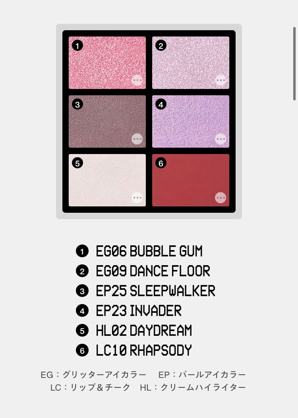 MY MIXED PALETTE 6色カスタムパレット/MN/マルチパレットを使ったクチコミ(3枚目)