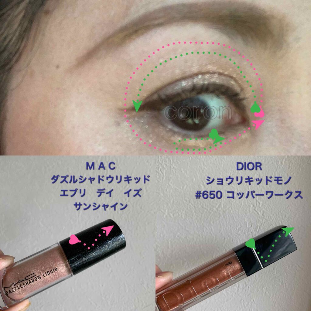 ディオールショウ リキッド モノ/Dior/リキッドアイシャドウを使ったクチコミ（3枚目）