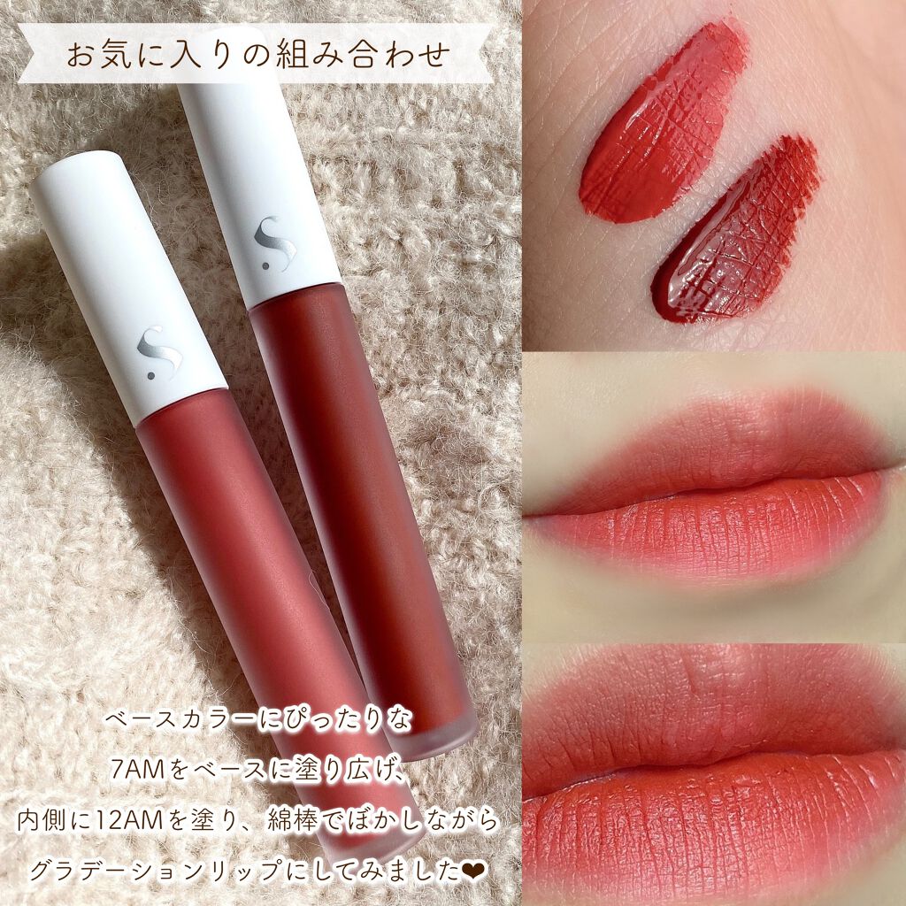 オールタイム ムード ベルベットティント/saat insight/リップティントを使ったクチコミ(6枚目)