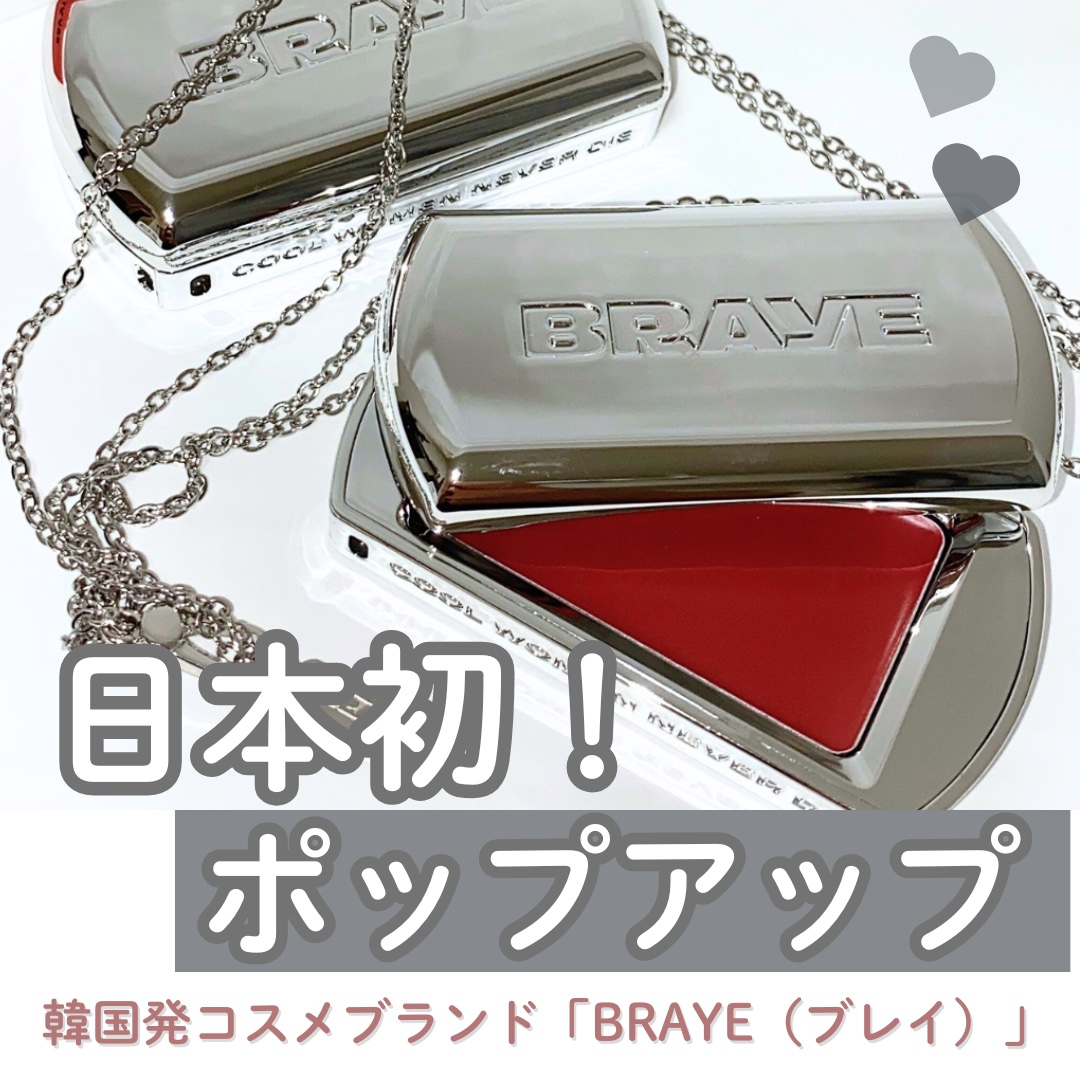 BRAYE LIPSLEEK/BRAYE/口紅を使ったクチコミ（1枚目）