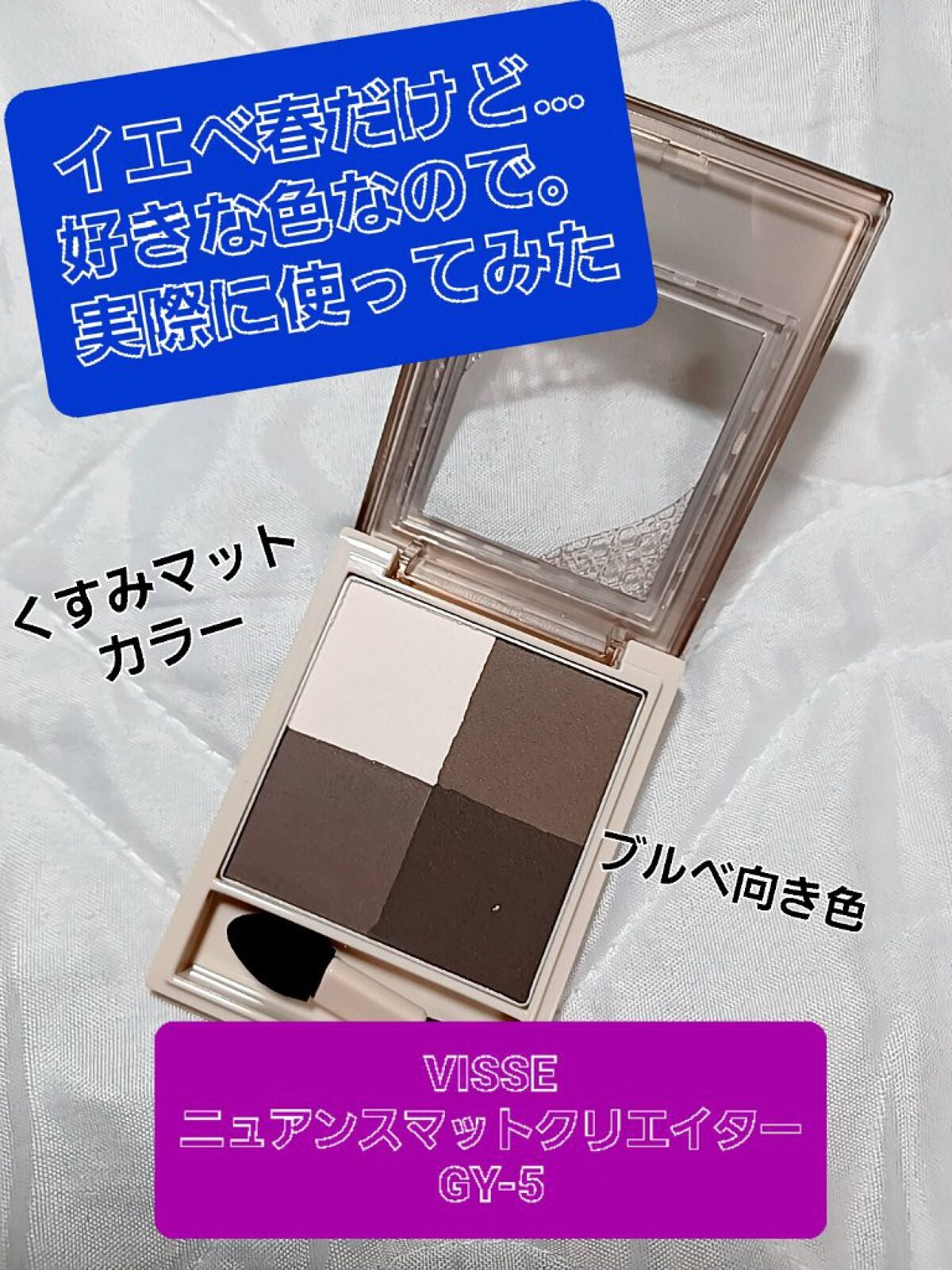 アディクション ザ ブラッシュ/ADDICTION/パウダーチークを使ったクチコミ(1枚目)