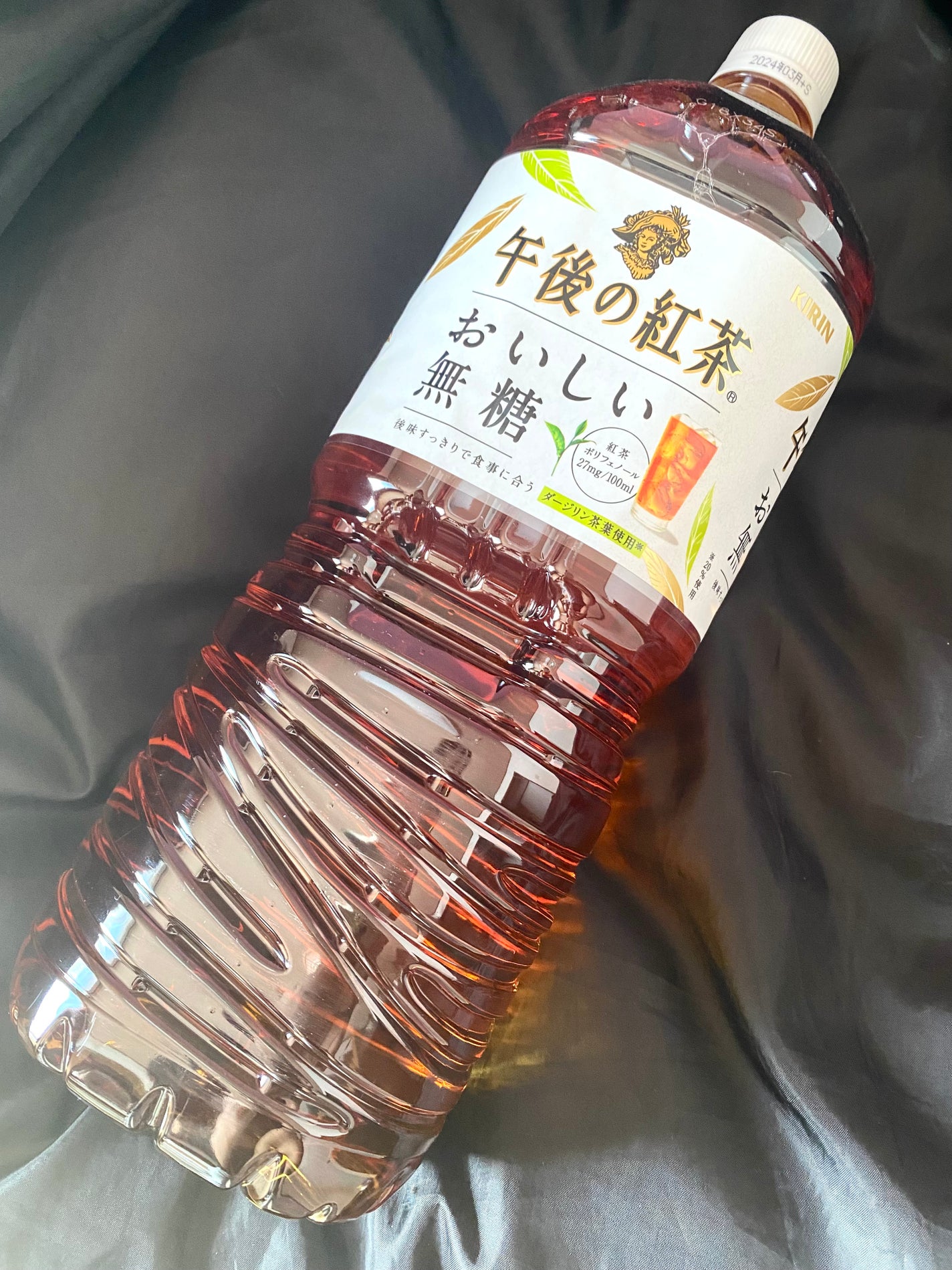 午後の紅茶 おいしい無糖/キリンビバレッジ/ドリンクを使ったクチコミ(1枚目)