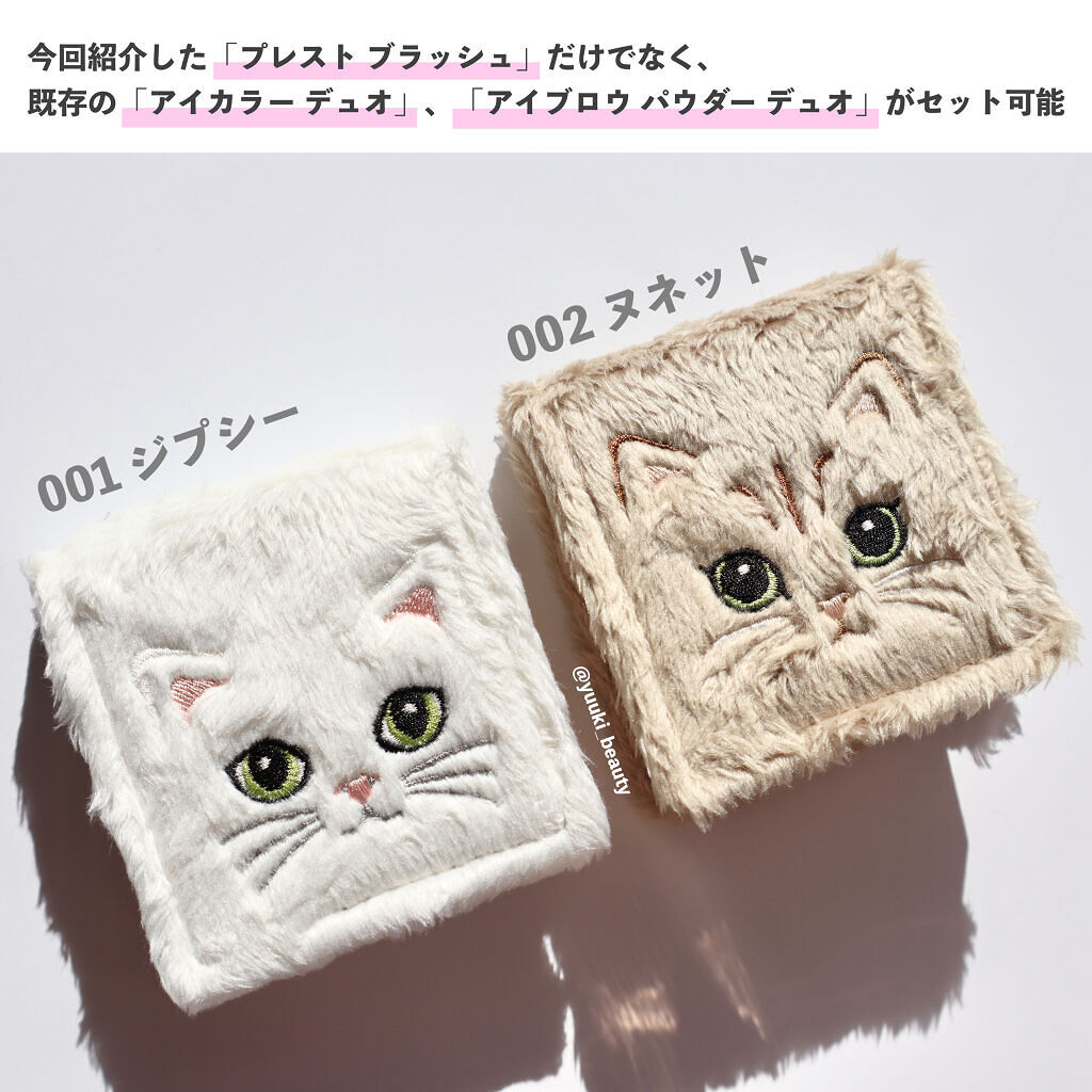 プレスト ブラッシュ 03 プリンセスのベッド/PAUL & JOE BEAUTE/パウダーチークを使ったクチコミ（3枚目）