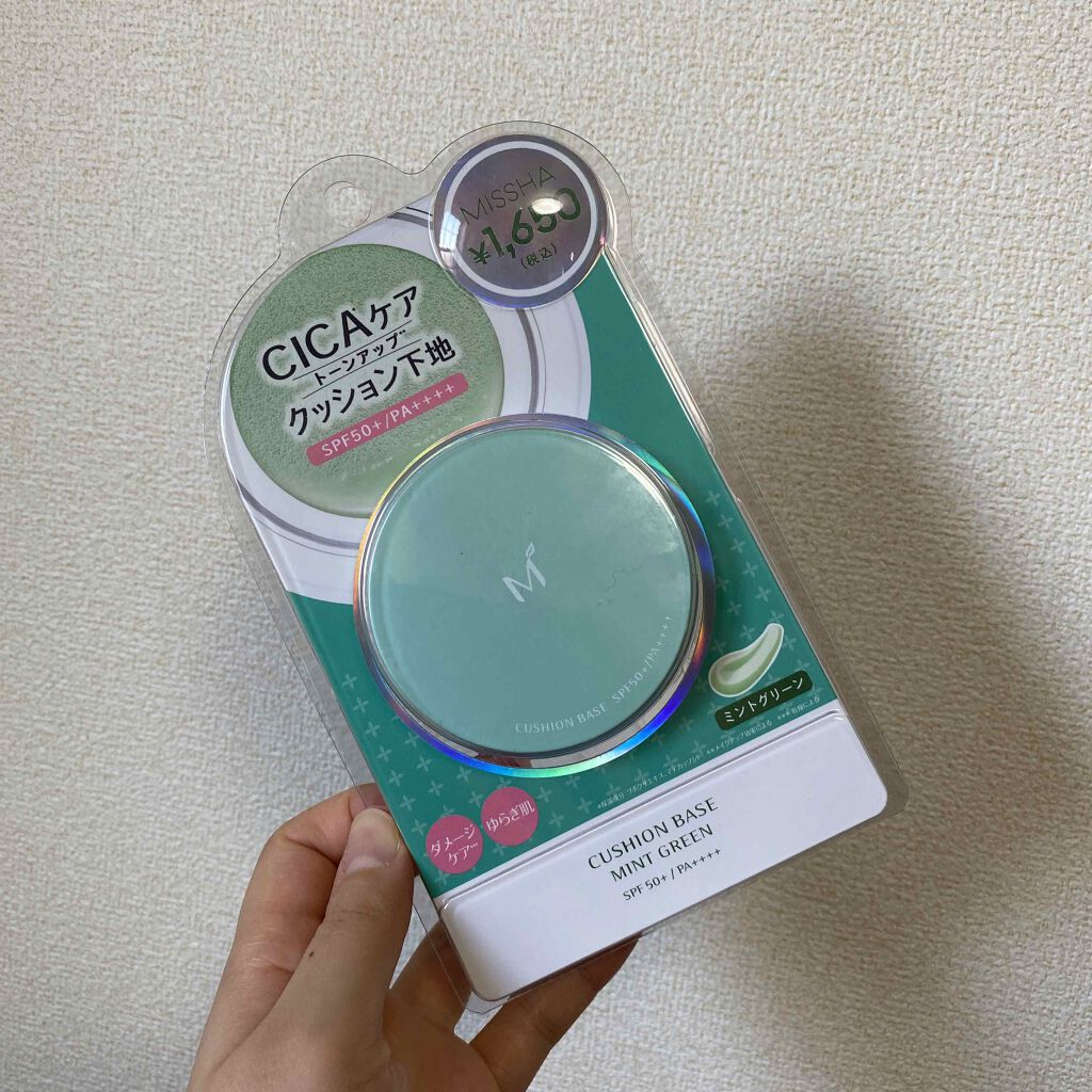 M クッションベース(ミント)/MISSHA/化粧下地を使ったクチコミ（1枚目）