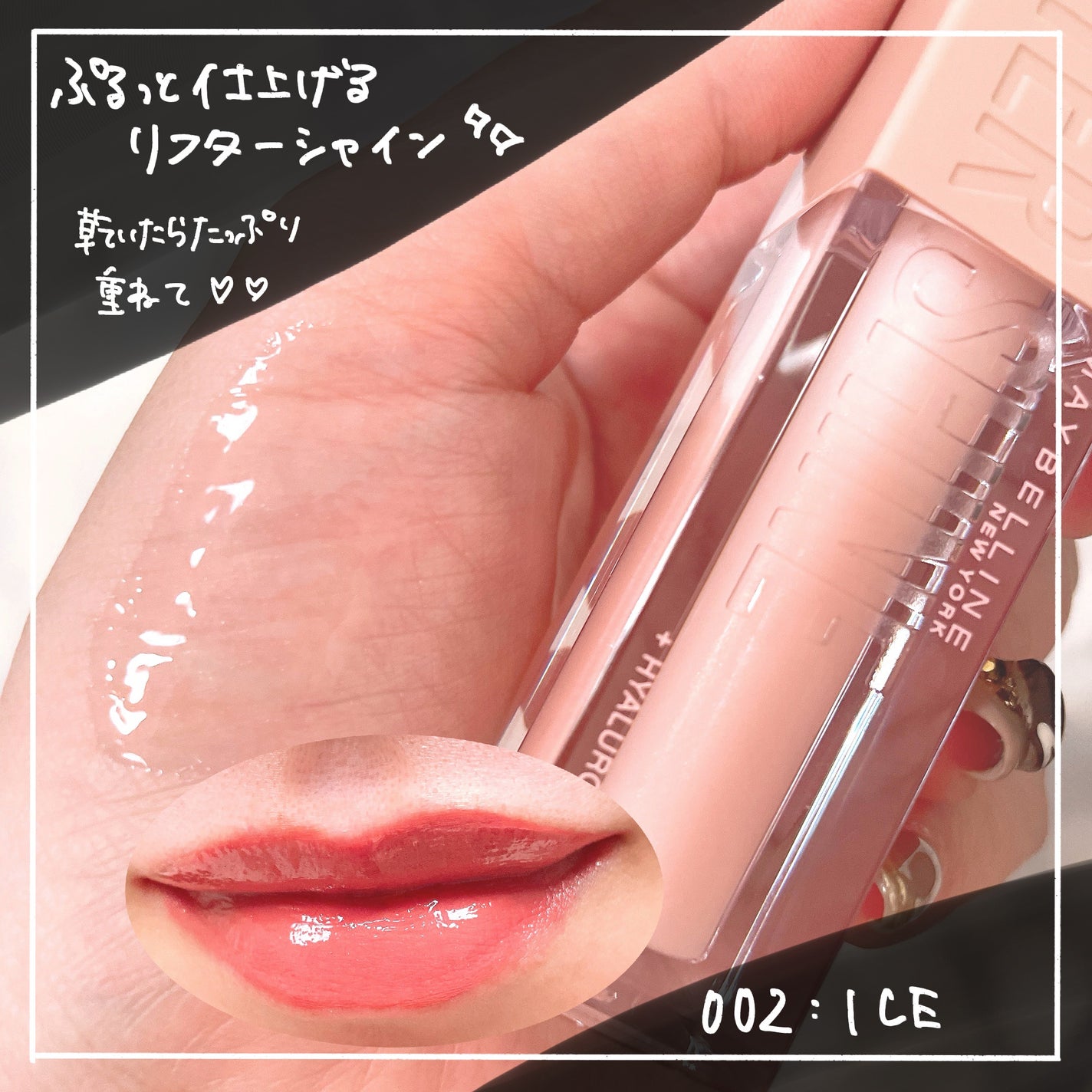 SPステイ ヴィニルインク/MAYBELLINE NEW YORK/口紅を使ったクチコミ(3枚目)