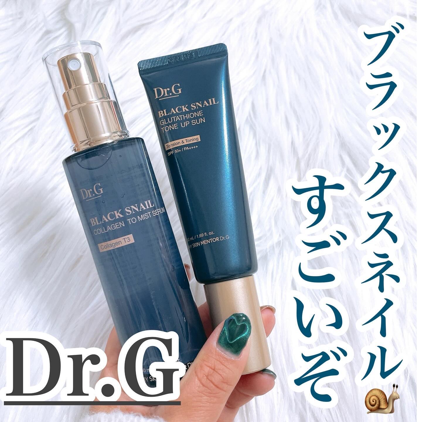 ドクタージー ブラックスネイル コラーゲンミスト/Dr.G/ミスト状化粧水を使ったクチコミ（1枚目）