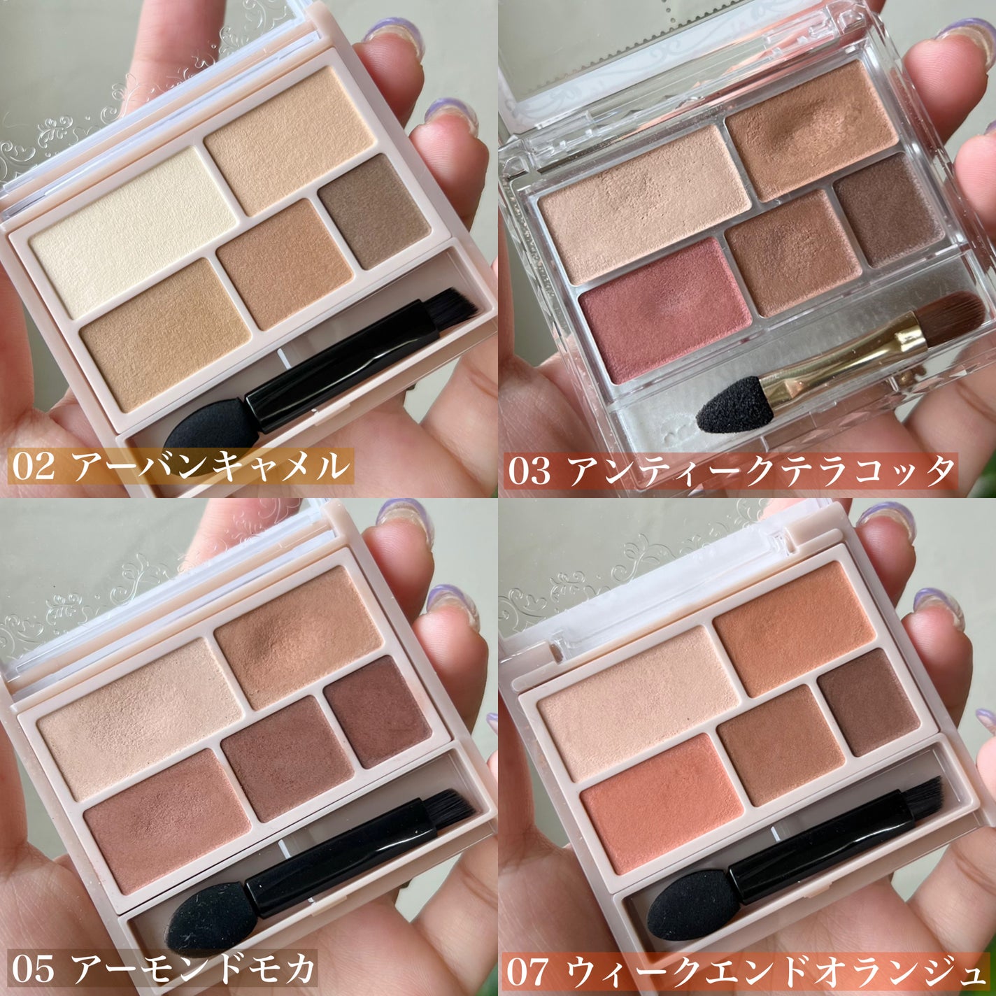 パーフェクトマルチアイズ/キャンメイク/アイシャドウパレットを使ったクチコミ(2枚目)