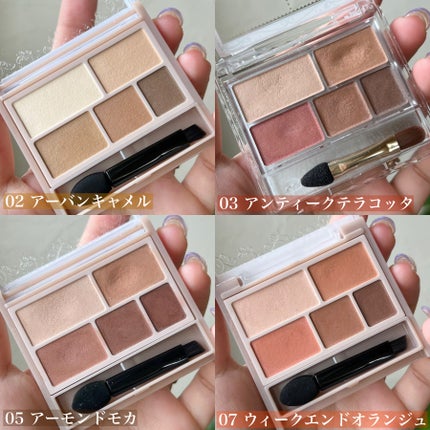 パーフェクトマルチアイズ/キャンメイク/アイシャドウパレットを使ったクチコミ(2枚目)