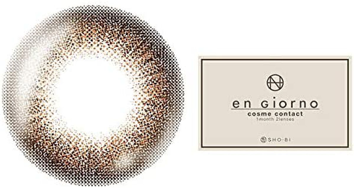 グロスブラウン