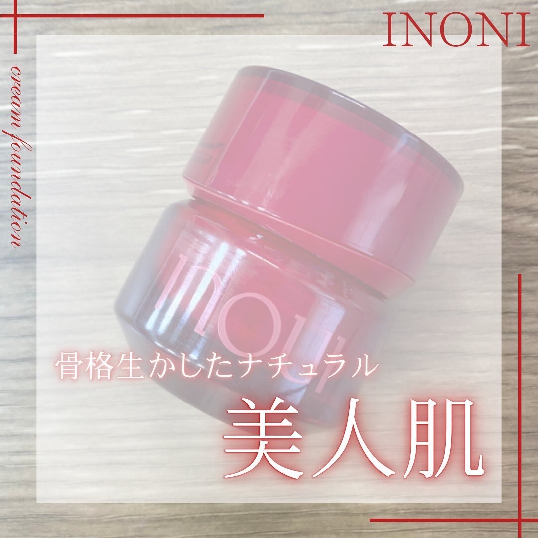 クリームファンデーション 01/INOUI/クリーム・エマルジョンファンデーションを使ったクチコミ（1枚目）