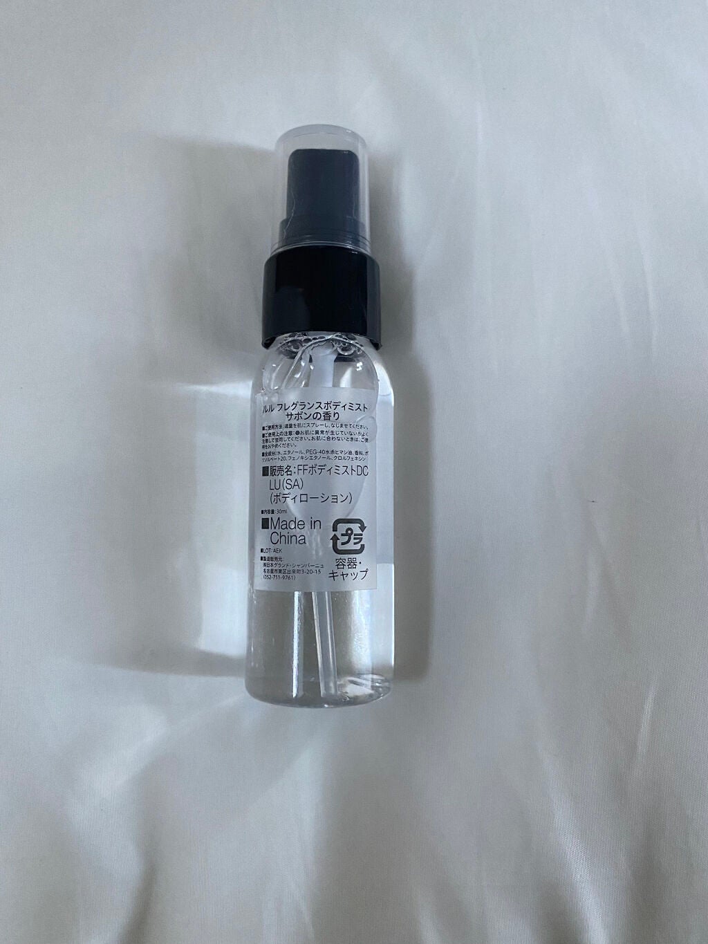 自信をつけてリア充になる予定 on LIPS 「Francfrancルルハンドクリームギフトセット¥1500⚠..」(7枚目)