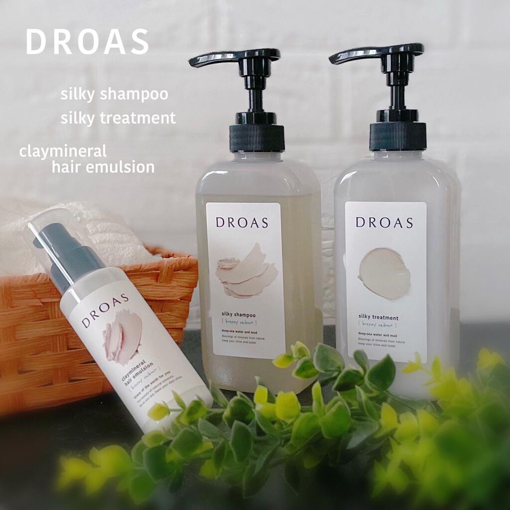 シルキーシャンプー/トリートメント/DROAS/市販シャンプーを使ったクチコミ(1枚目)