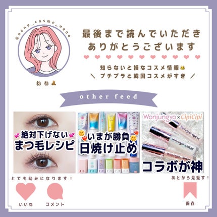 ããð§žã³ã¹ã¡ã»çŸå®¹ on LIPS ã2023幎äžåæïŒãã¹ãã³ã¹ã¡ð¥°ð.以åã¹ããŒãªãŒã®ã¢ã³ã±ãŒã..ãïŒ8æç®ïŒ