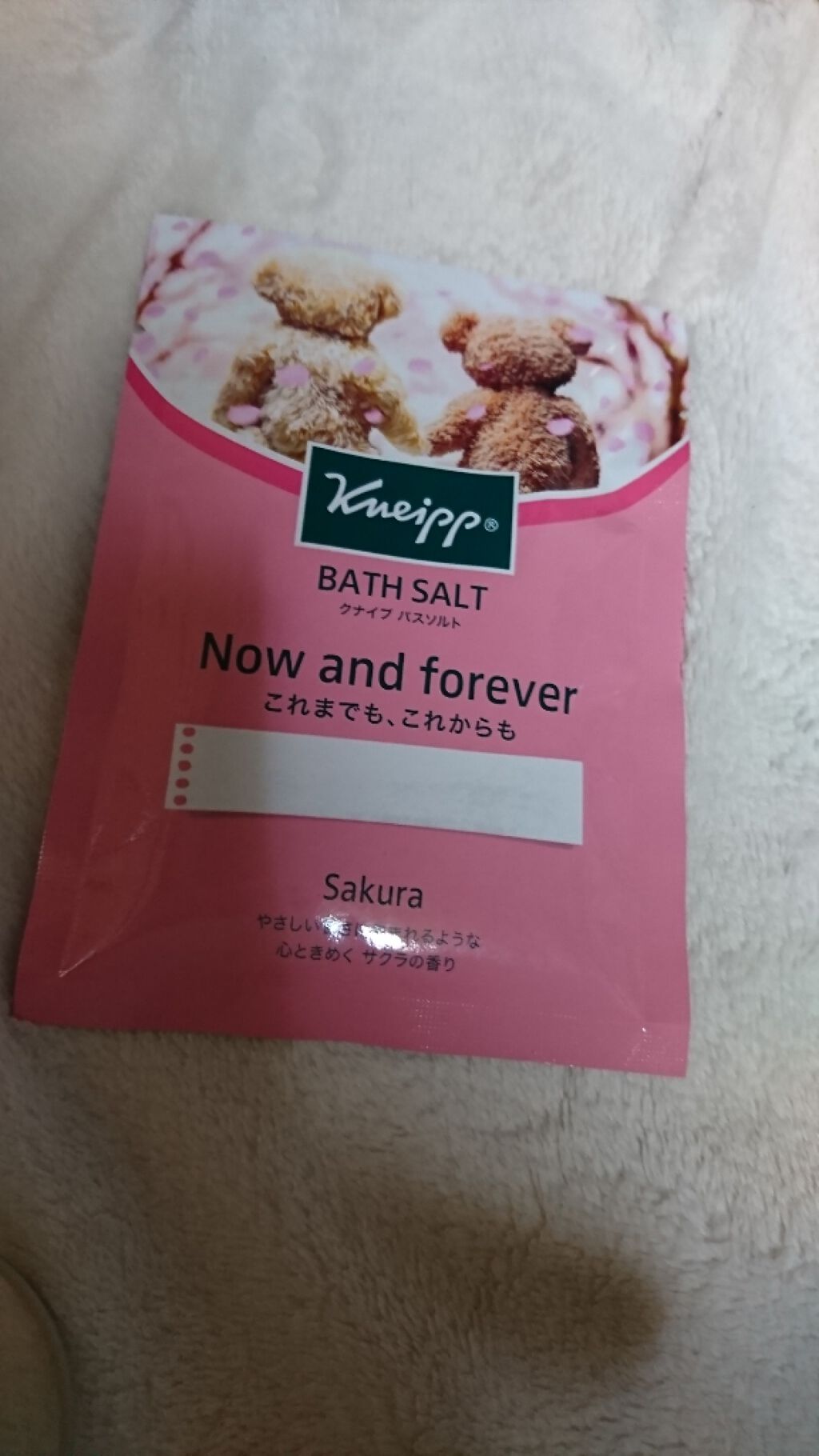 クナイプ バスソルト サクラの香り/クナイプ/無機塩系入浴剤を使ったクチコミ（1枚目）