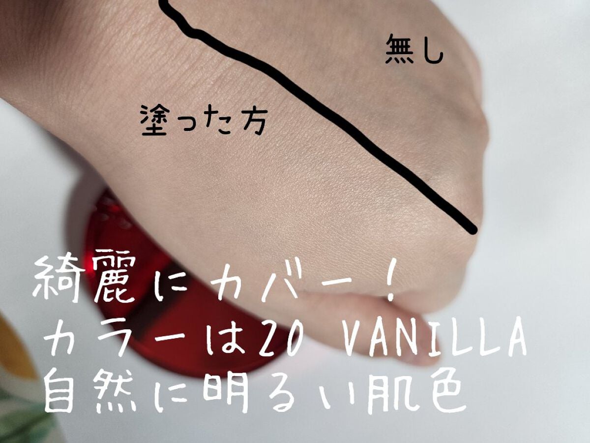 プロテーラービーベルベットカバークッション/espoir/クッションファンデーションを使ったクチコミ(3枚目)