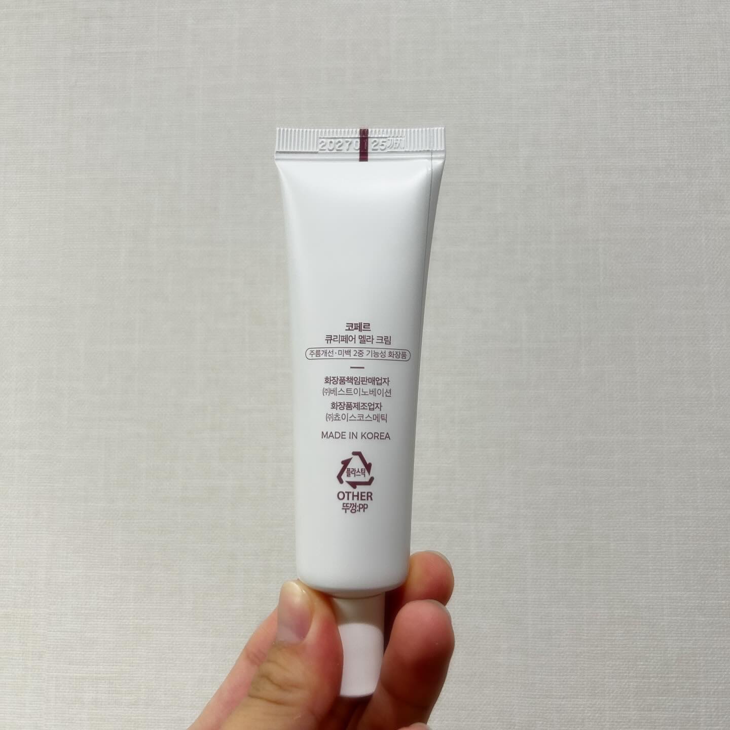CUREPAIR MELA CREAM /KOPHER/フェイスクリームを使ったクチコミ（2枚目）