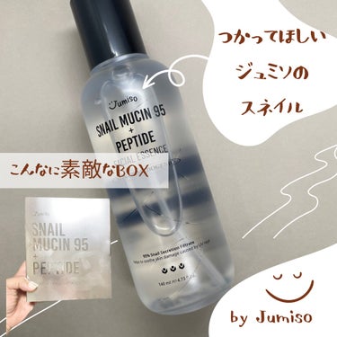 yuki_love_kcosme on LIPS 「#gifted【Jumiso】SnailMucin95Pept..」（1枚目）