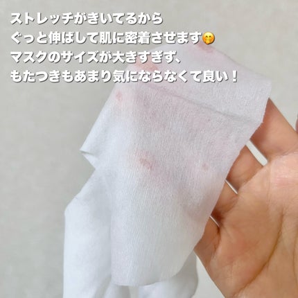 目ざまシート ひきしめタイプ/サボリーノ/シートマスク・パックを使ったクチコミ(4枚目)