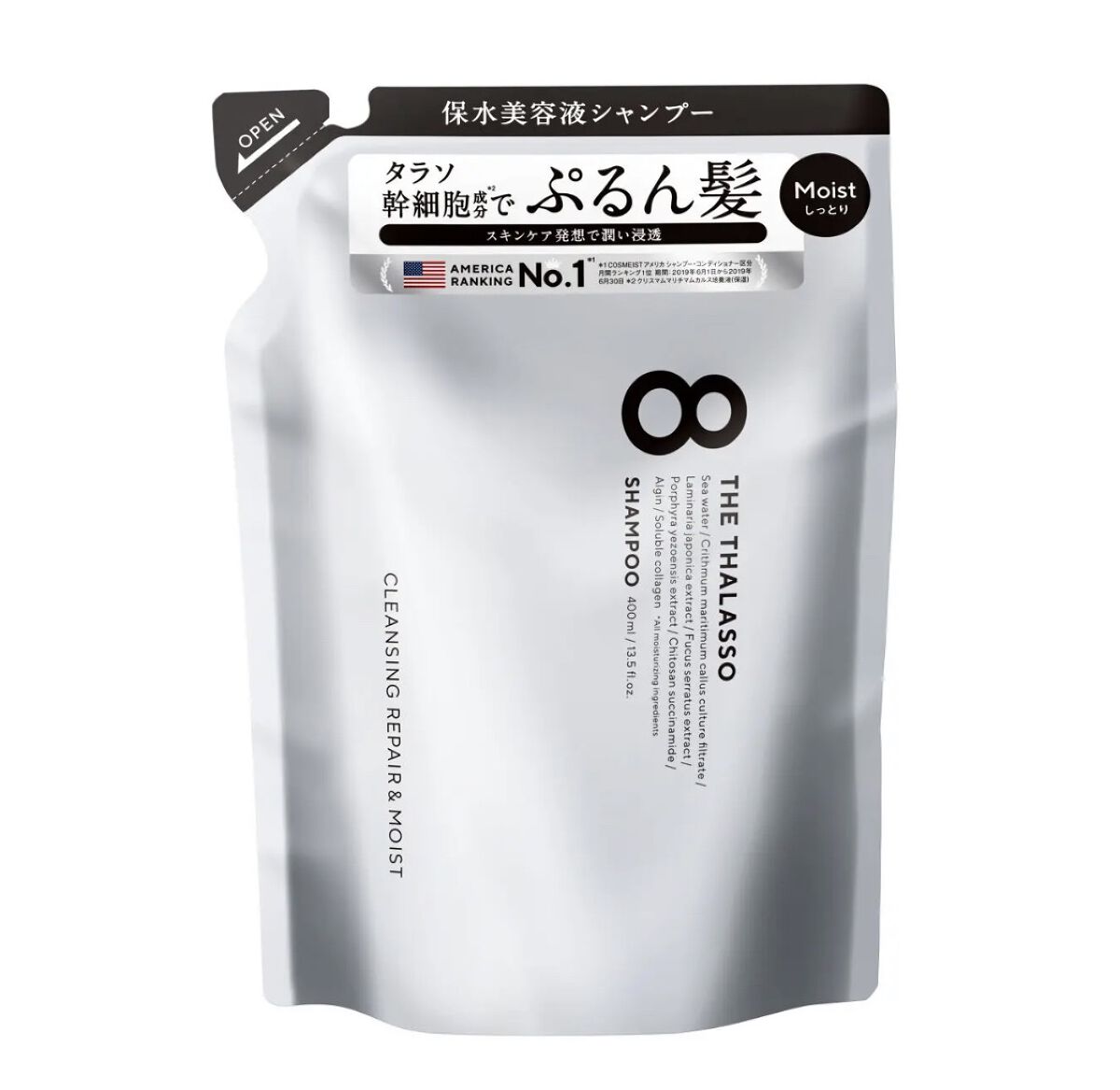 [旧商品]クレンジングリペア＆モイスト 美容液シャンプー／ディープリペア＆アクアモイスト 美容液トリートメント/エイトザタラソ/市販シャンプーを使ったクチコミ（1枚目）