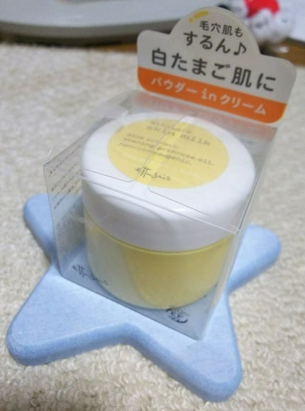 スキンミルク/ettusais/フェイスクリームを使ったクチコミ(1枚目)