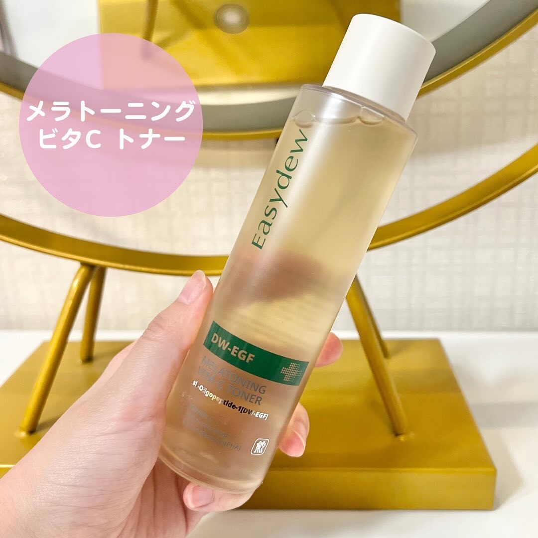メラトーニングビタＣトナー/Easydew/化粧水を使ったクチコミ（2枚目）