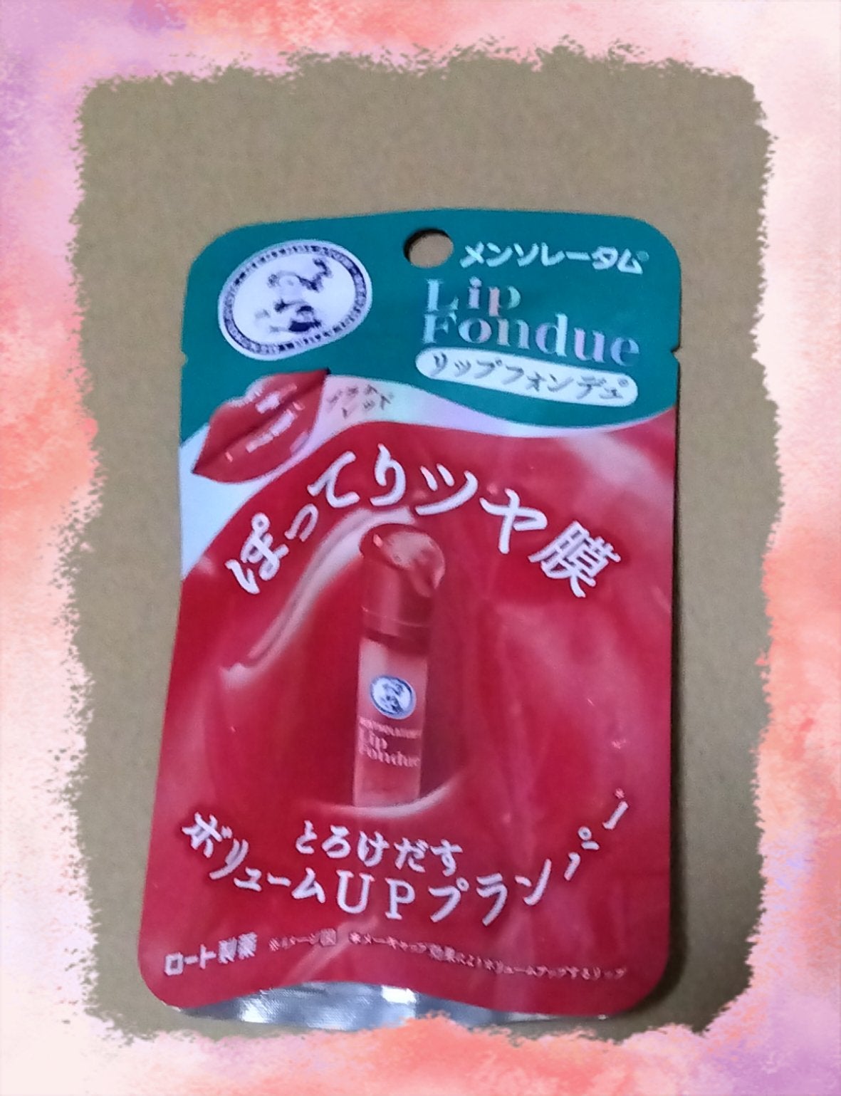 メンソレータム リップフォンデュ/メンソレータム/リップバームを使ったクチコミ(1枚目)