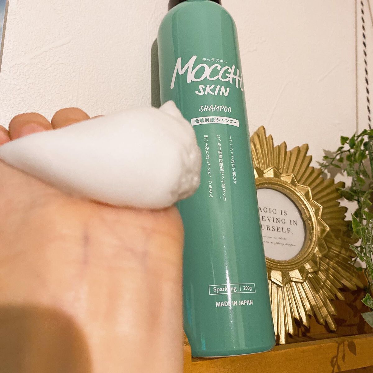 吸着スパークリングシャンプー /MoccHi SKIN/市販シャンプーを使ったクチコミ(5枚目)