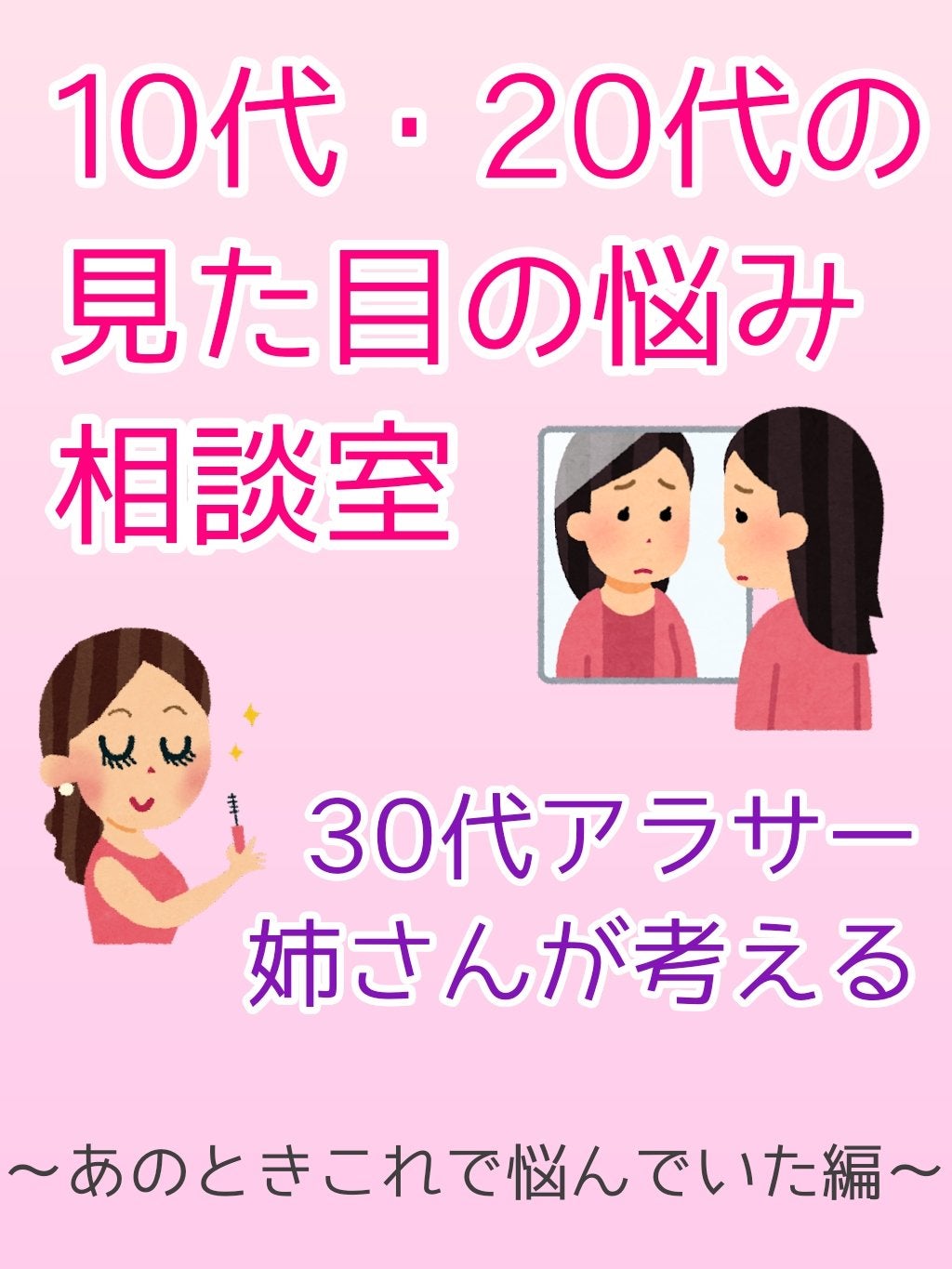 lilymakeup on LIPS 「ご覧いただきありがとうございます🤗30代になって気持ちが落ち着..」(1枚目)