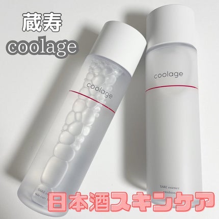SAKE エッセンス スキンケアローション<化粧水>/蔵寿-coolage-/化粧水を使ったクチコミ(1枚目)