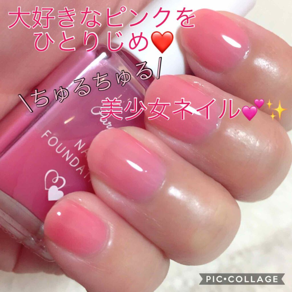 ジェルトップコート クイックドライⅡ/デュカート/ネイルトップコートを使ったクチコミ(1枚目)