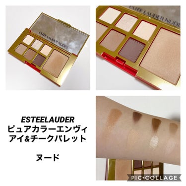 メークアップ コレクション 2018/ESTEE LAUDER/メイクアップキットを使ったクチコミ（1枚目）