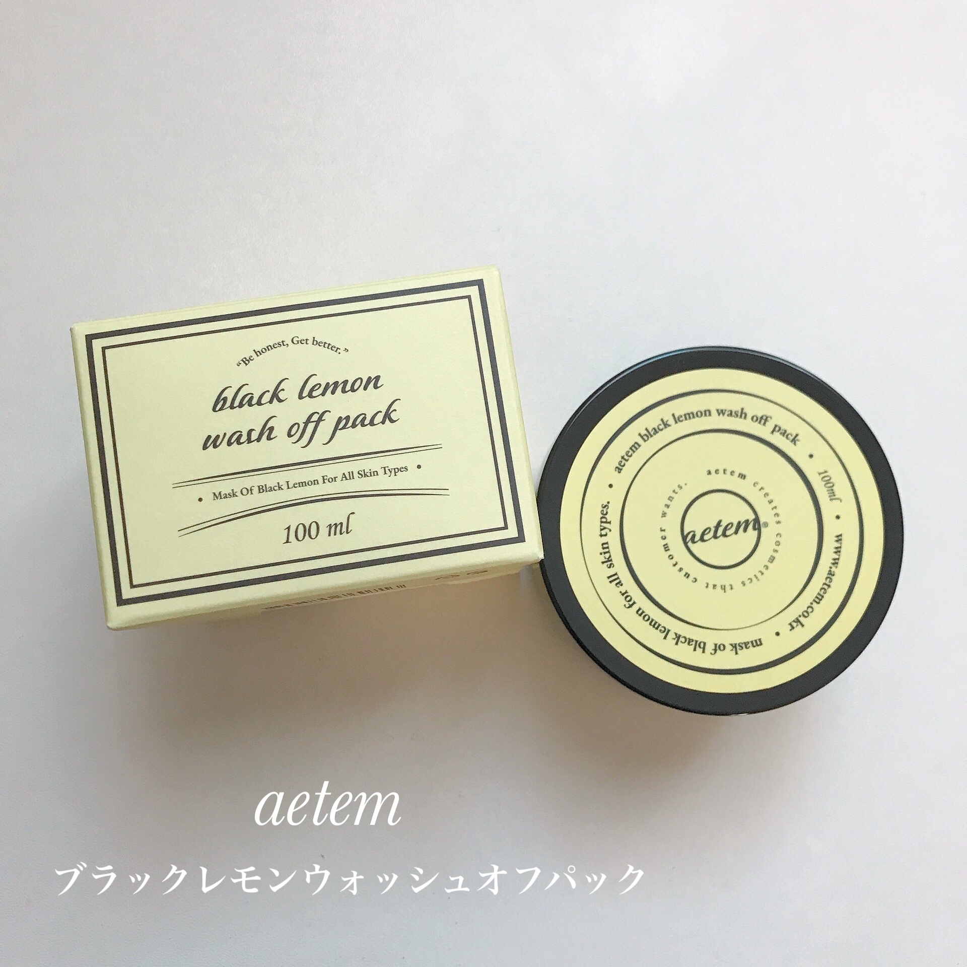 black lemon wash off pack/Aetem /洗い流すパック・マスクを使ったクチコミ（1枚目）