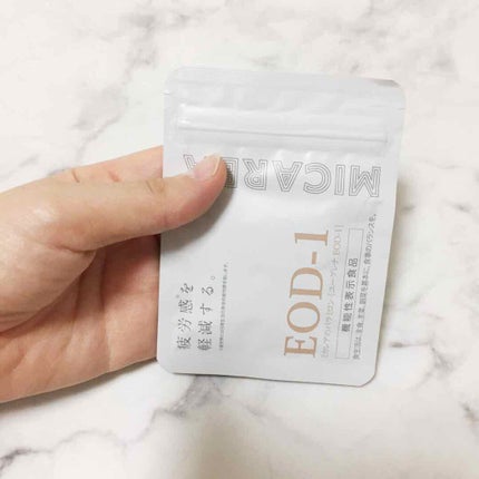 ミカレアのパラミロン/ミカレア/健康サプリメントを使ったクチコミ(5枚目)