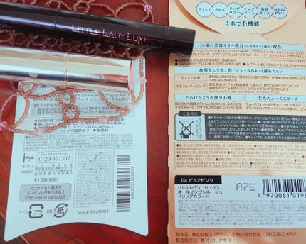 オペラ リップティント N/OPERA/リップティントを使ったクチコミ(1枚目)