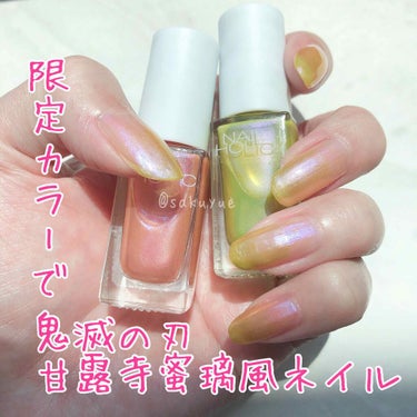 ネイルホリック Sheer pearl color/ネイルホリック/マニキュアを使ったクチコミ（1枚目）