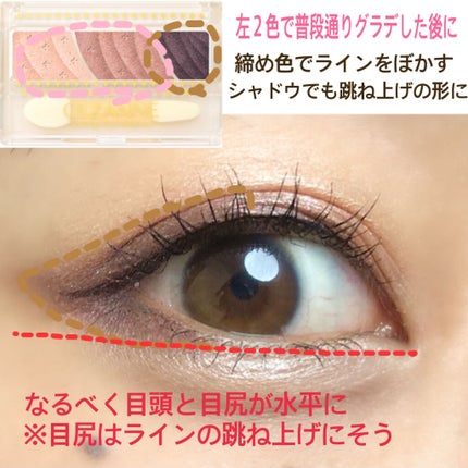 スムースリキッドアイライナー スーパーキープ/ヒロインメイク/リキッドアイライナーを使ったクチコミ(3枚目)