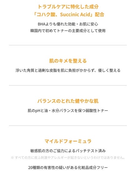 ハイドロシートマスク/FEEV/シートマスク・パックを使ったクチコミ(4枚目)