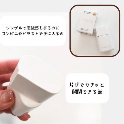 リキッドファンデーション/media luxe/リキッドファンデーションを使ったクチコミ(2枚目)
