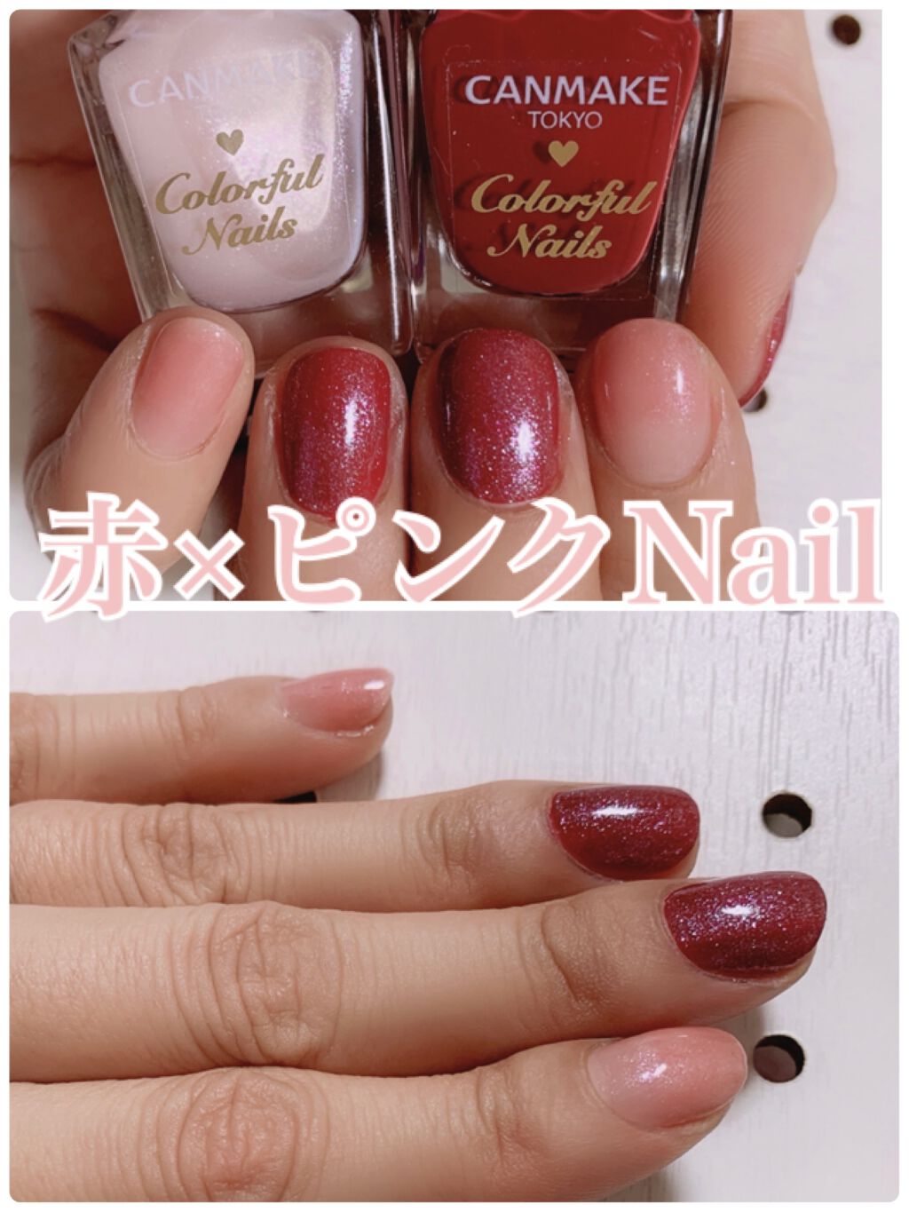 カラフルネイルズ/キャンメイク/マニキュアを使ったクチコミ（1枚目）