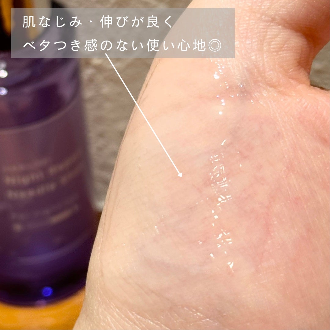 ナイトリペアニードルショット/HARILOGY/美容液を使ったクチコミ(3枚目)