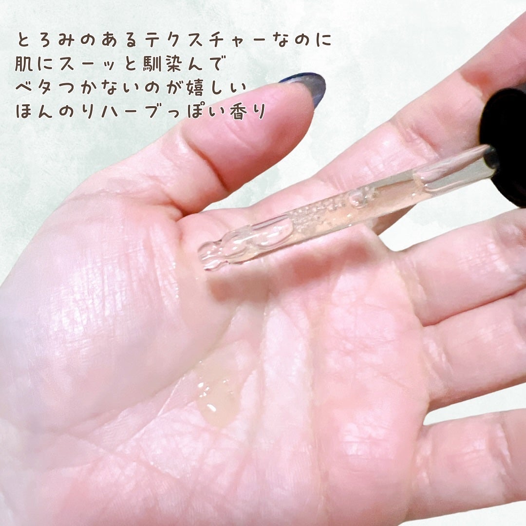 ガラクトミセスピュアビタミンCグローセラム/SOME BY MI/美容液を使ったクチコミ(3枚目)