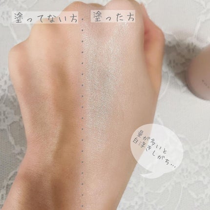 エッセンス グロウ プライマー/ESPRIQUE/化粧下地を使ったクチコミ(3枚目)