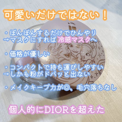シルクアイスパウダー/b idol/ルースパウダーを使ったクチコミ(2枚目)