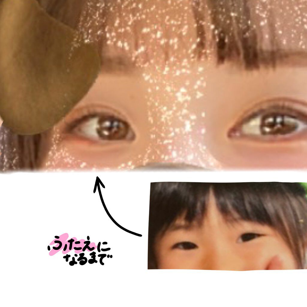 ダブルアイリッド/DAISO/二重まぶた用アイテムを使ったクチコミ（1枚目）