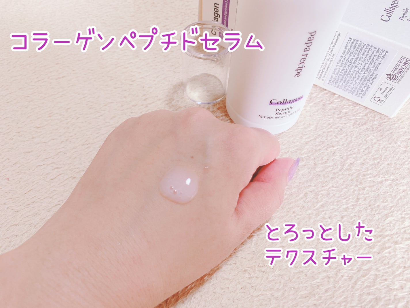 ブレミッシュ 酵素 洗顔パウダー/PAPA RECIPE/洗顔パウダーを使ったクチコミ(4枚目)