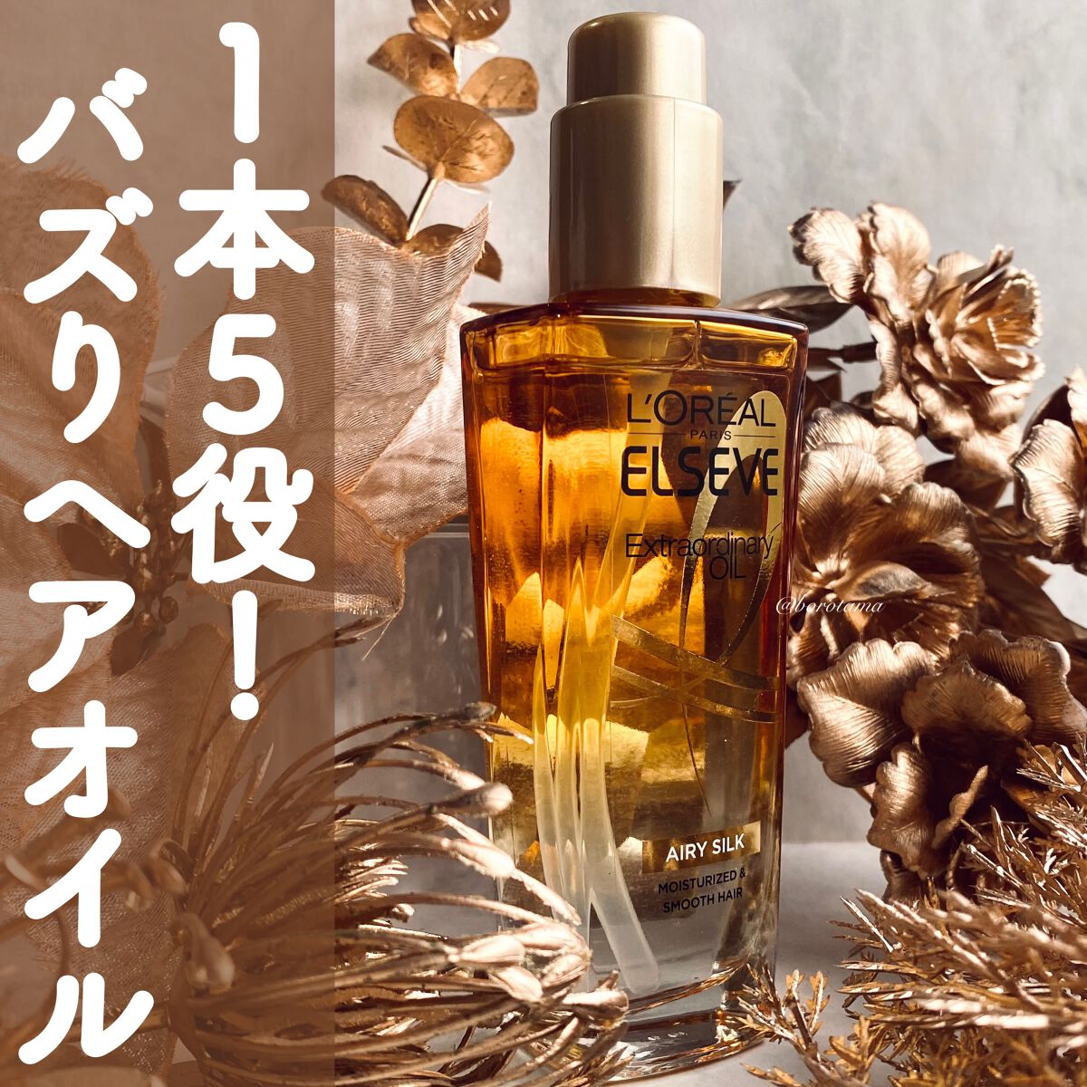 タングルティーザー ザ・アルティメットディタングラー/TANGLE TEEZER/ヘアブラシを使ったクチコミ(1枚目)