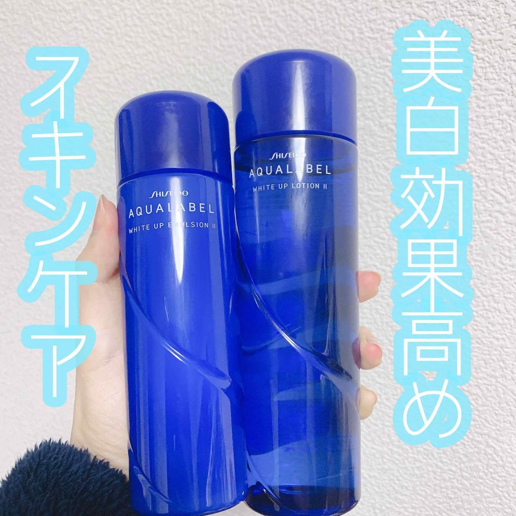 ホワイトアップ ローション(II)/アクアレーベル/化粧水を使ったクチコミ（1枚目）