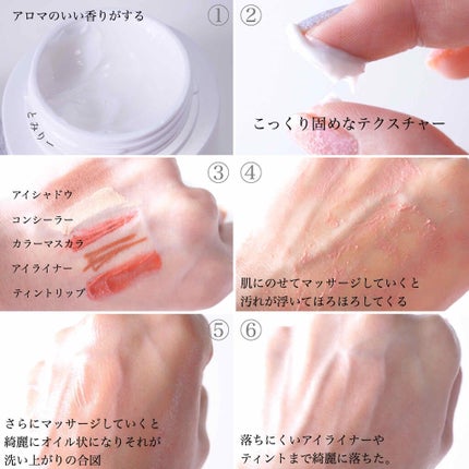 AQ ミリオリティ リペア クレンジングクリーム n/DECORTÉ/クレンジングクリームを使ったクチコミ(4枚目)